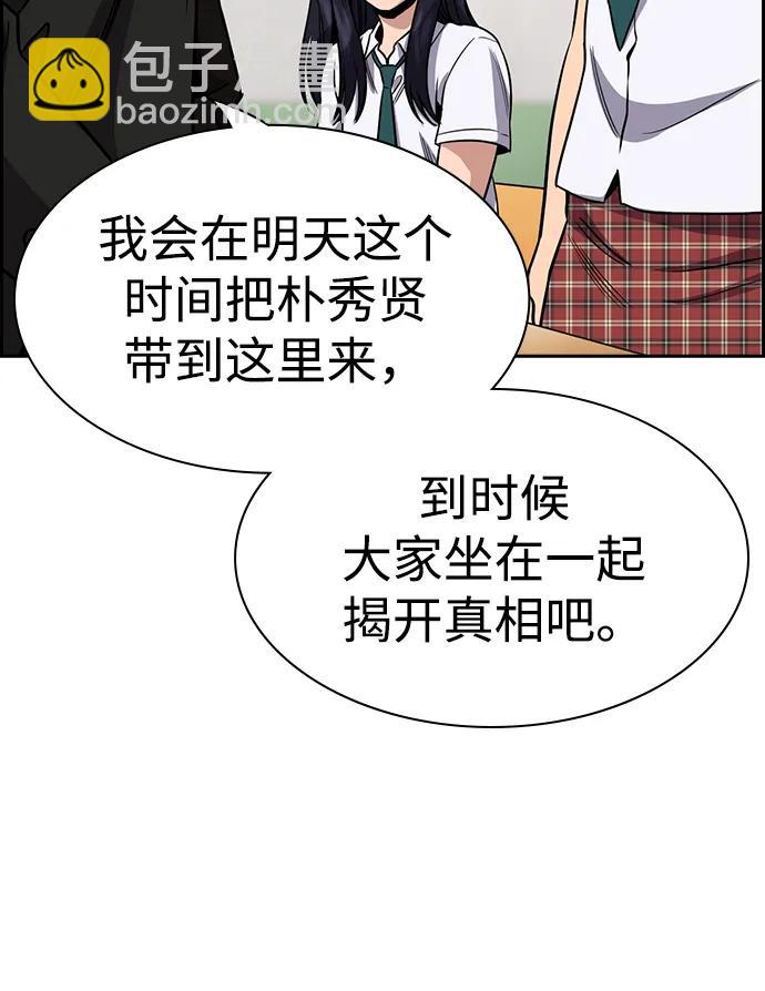 第151话54