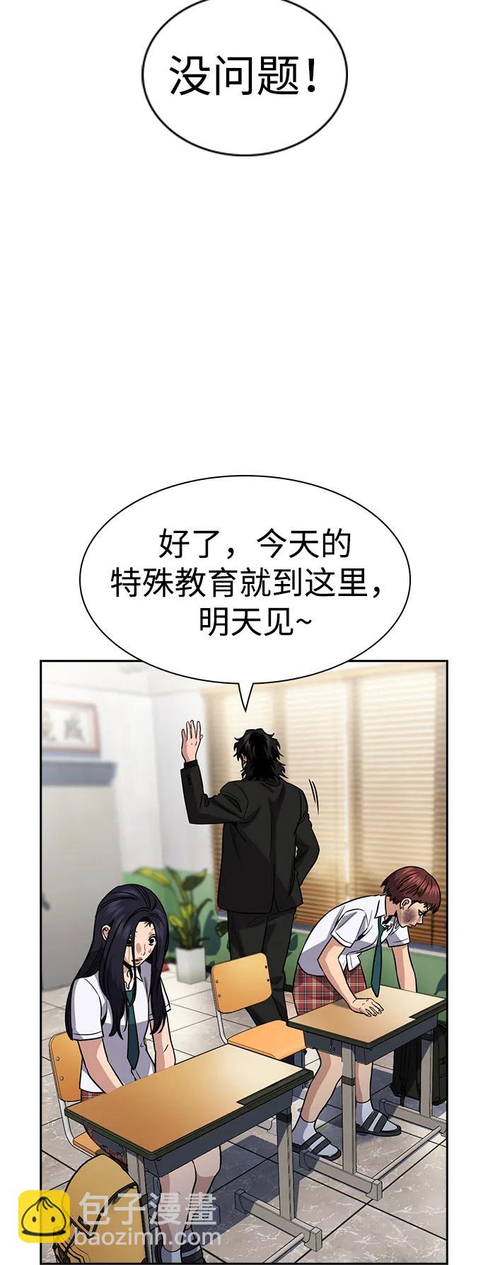 第151话56