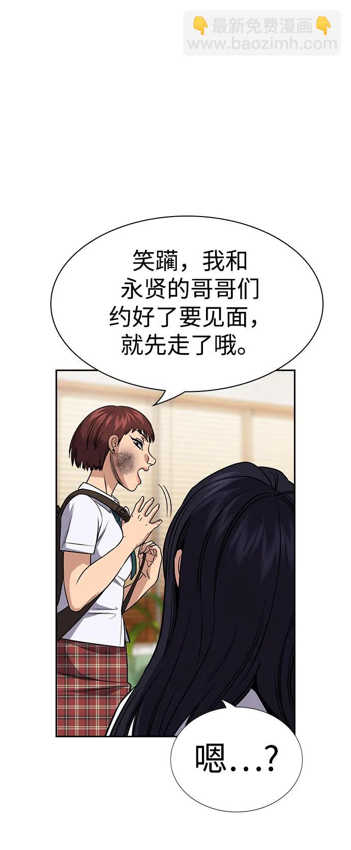 第151话57