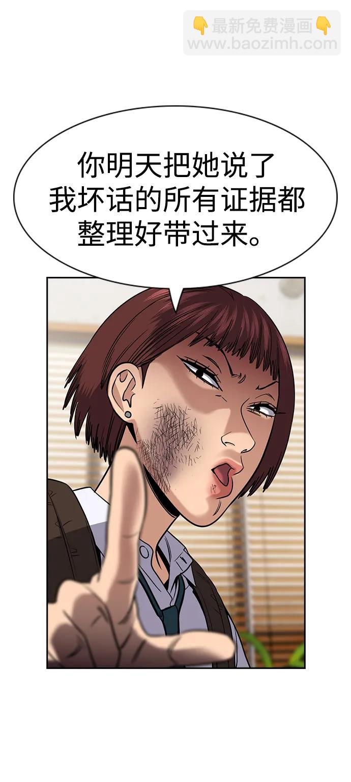 第151话58