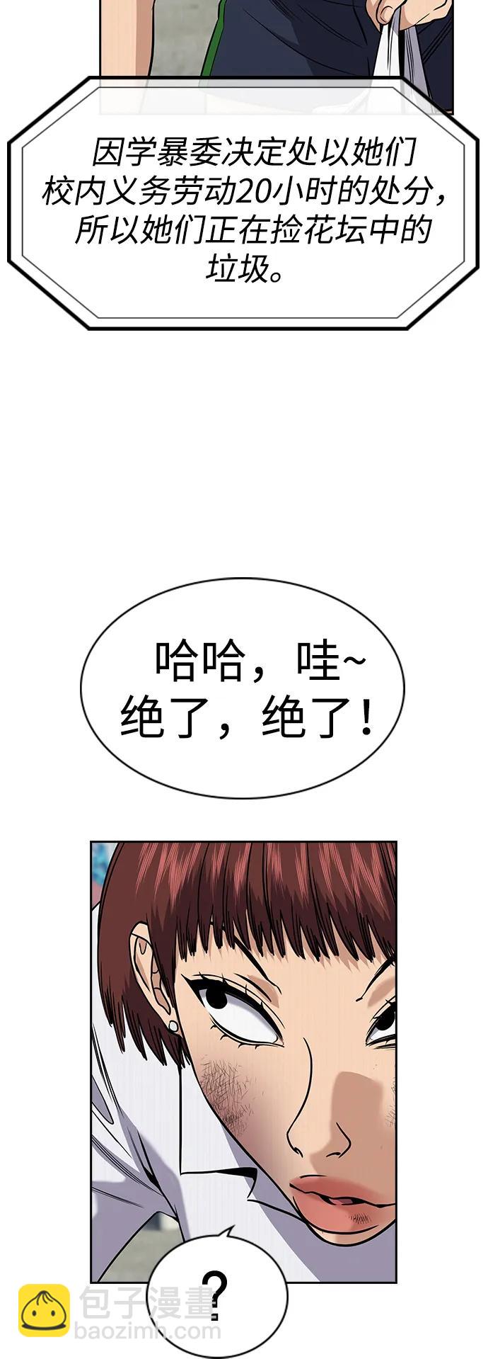 第151话6