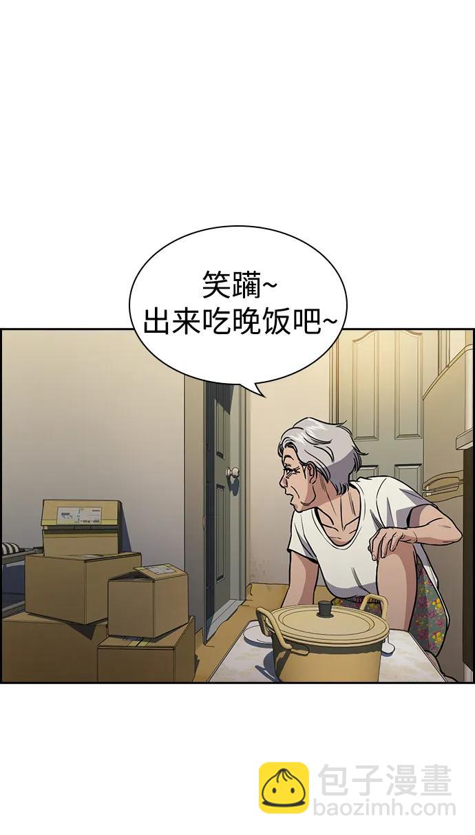 第151话61