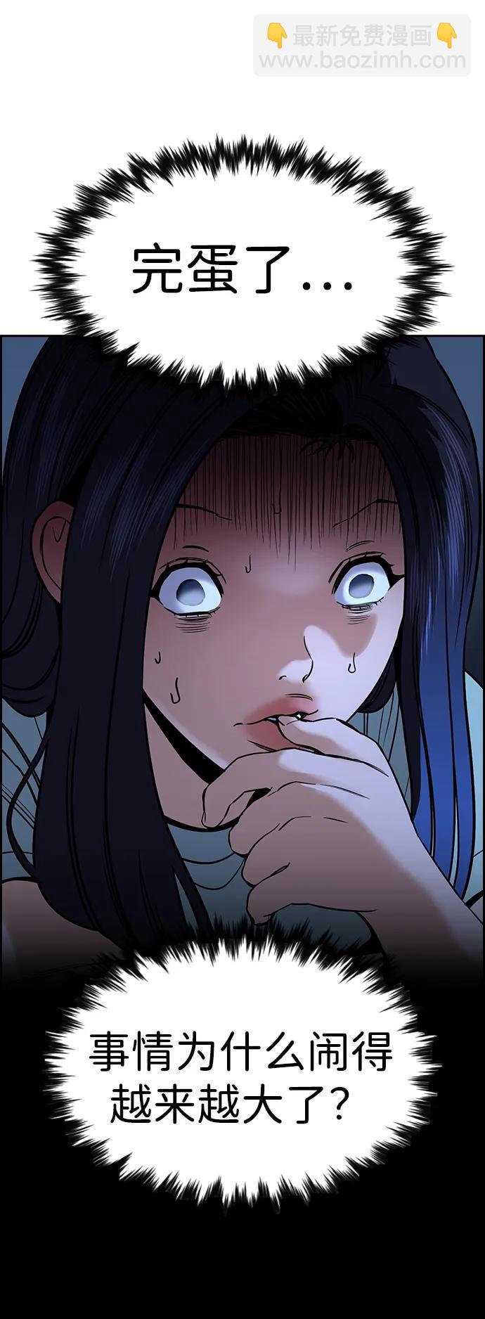 第151话63