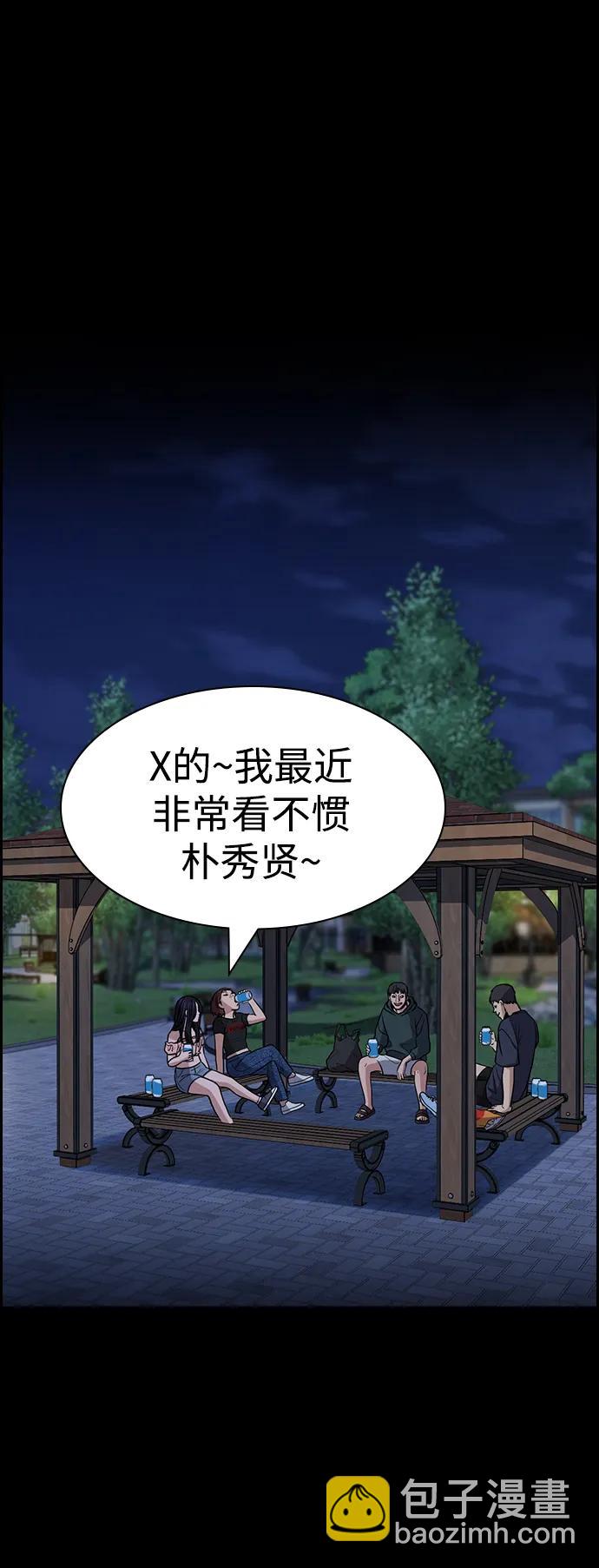 第151话64