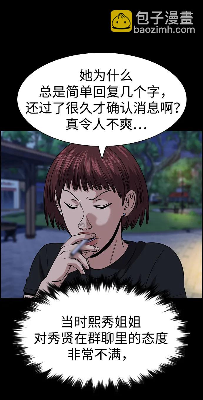 第151话65