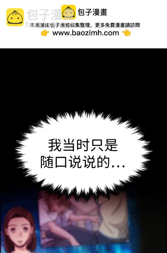 第151话69