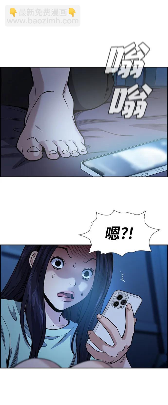第151话71