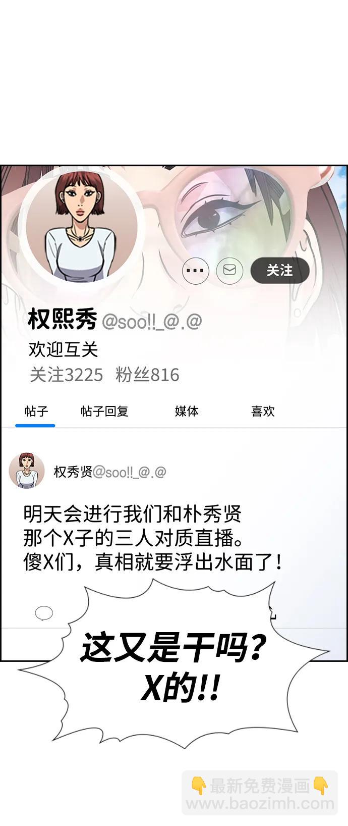 第151话72