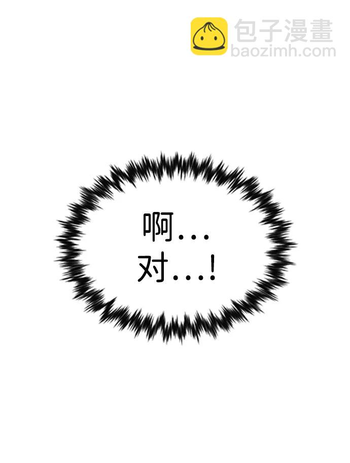 第151话77