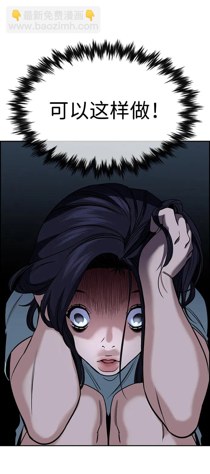 第151话78