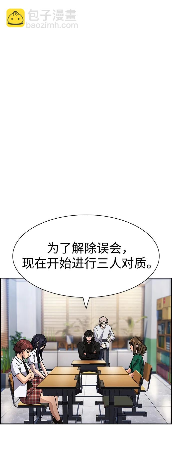 第151话79