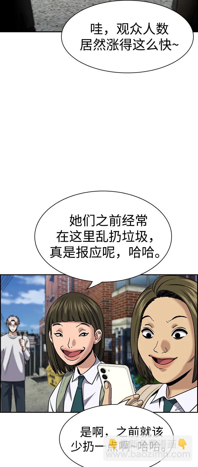 第151话8