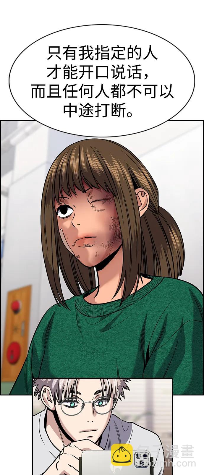 第151话81