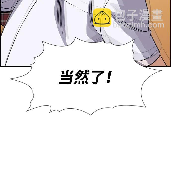 第151话86