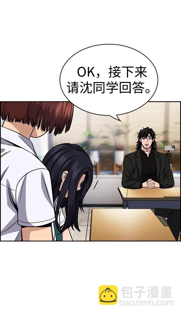 第151话88