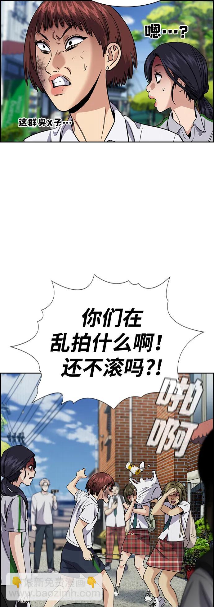第151话9