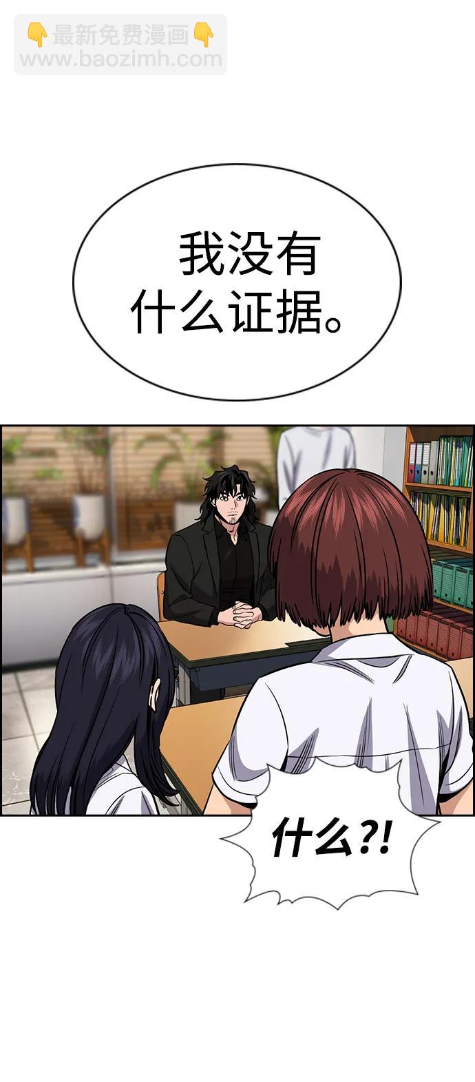 第151话91