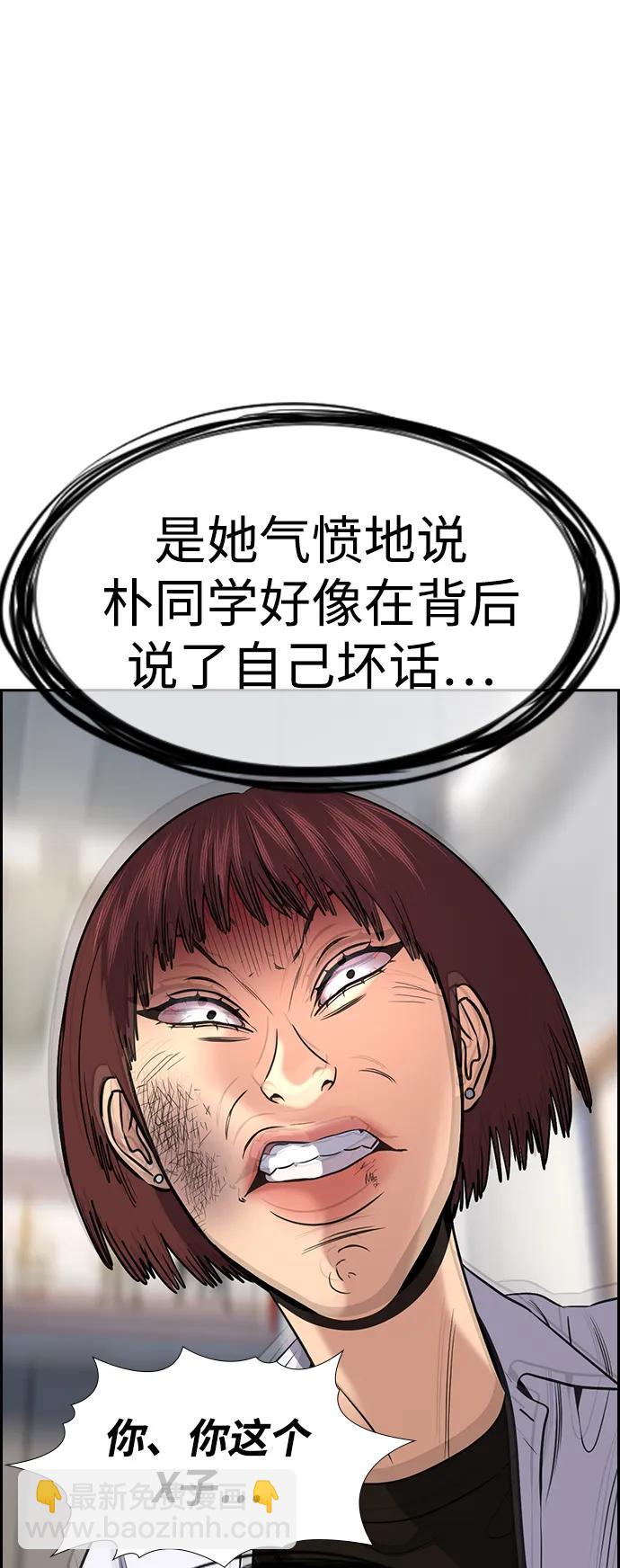第151话93