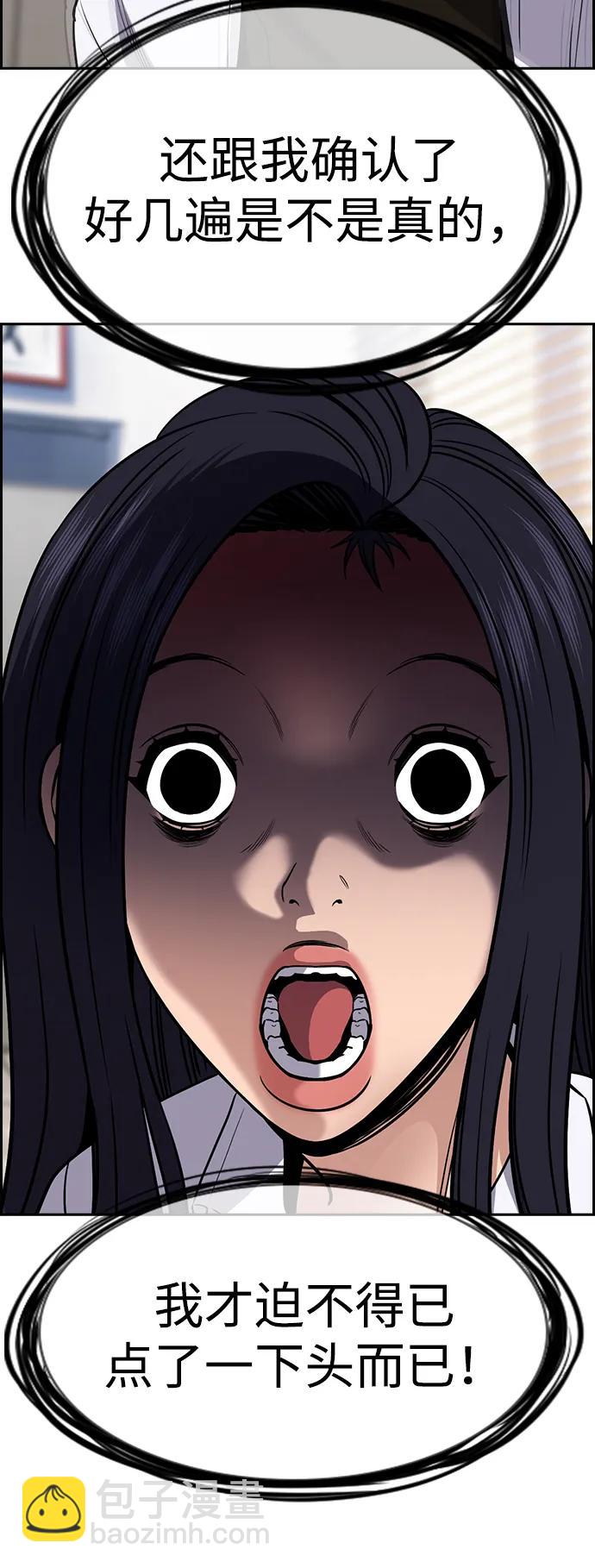 第151话94