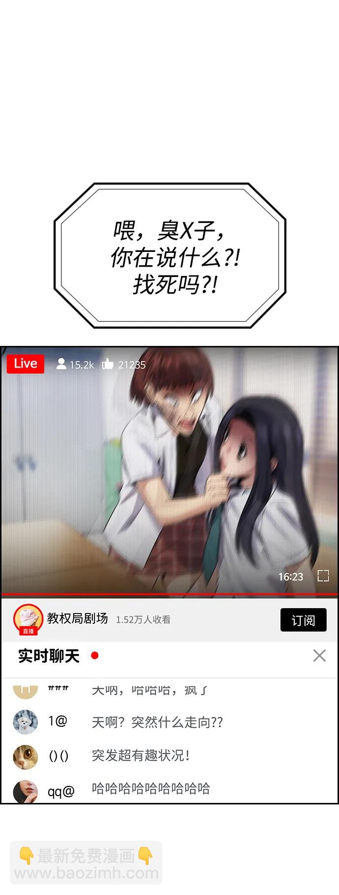 第151话95