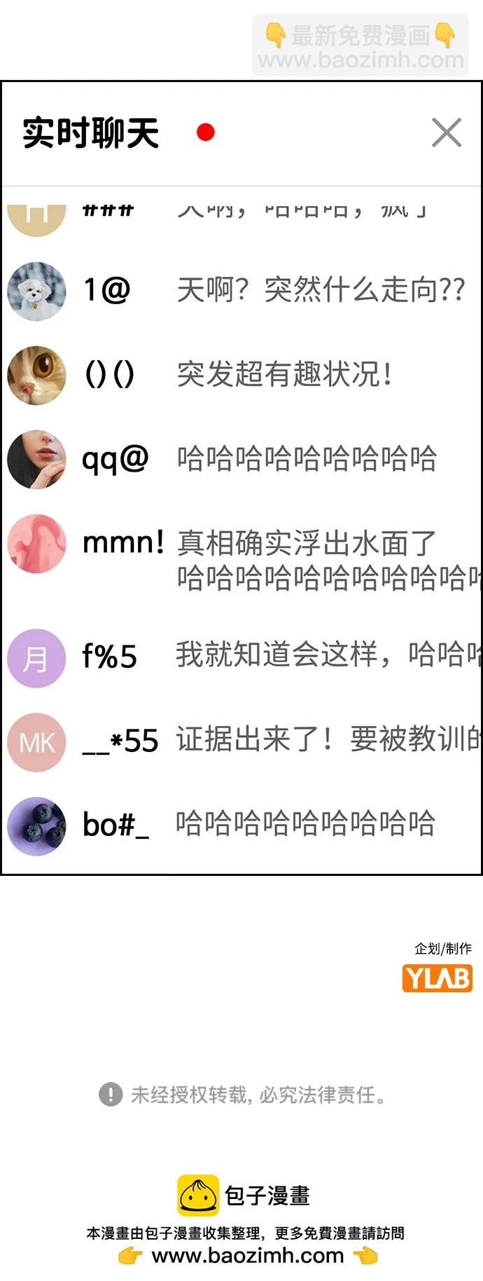 第151话96