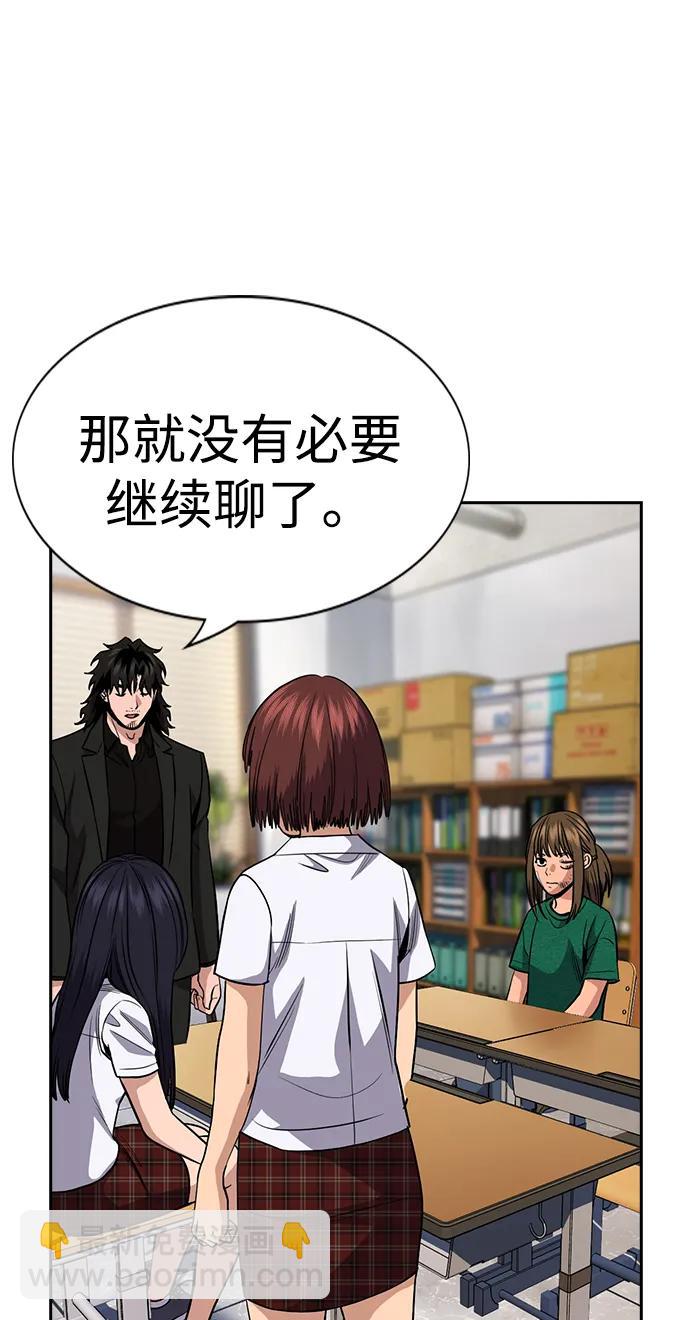 第152话11
