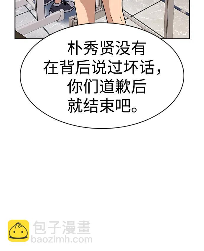 第152话12