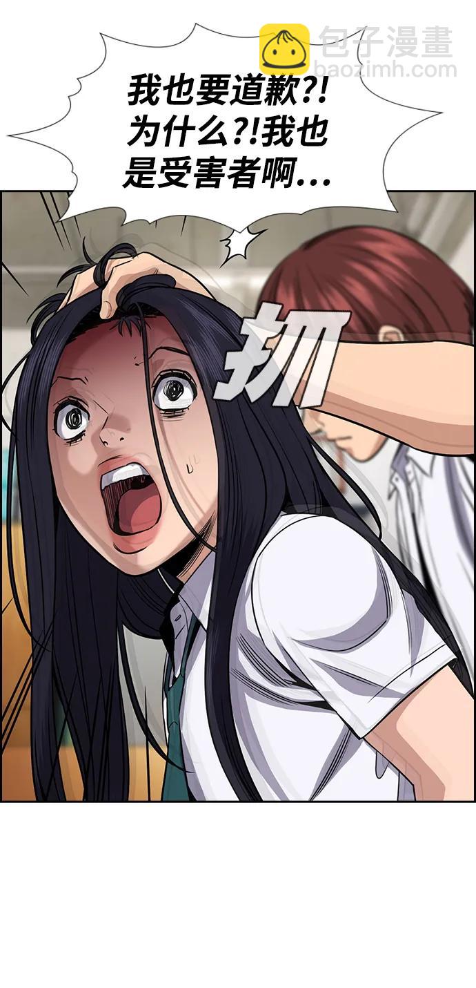 第152话13
