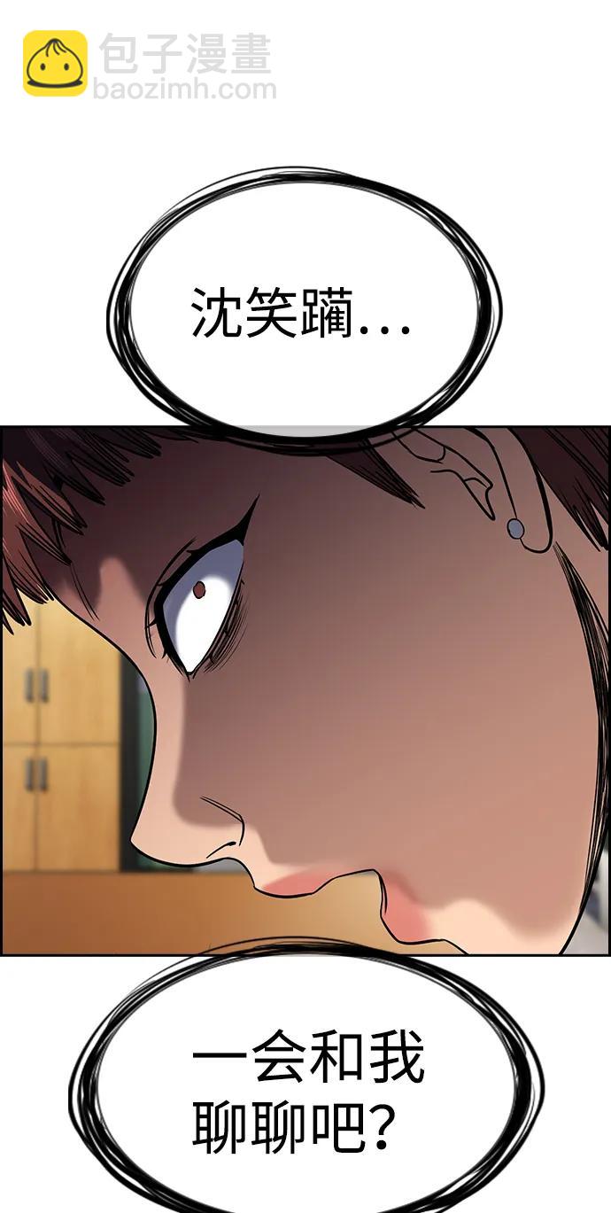 第152话15