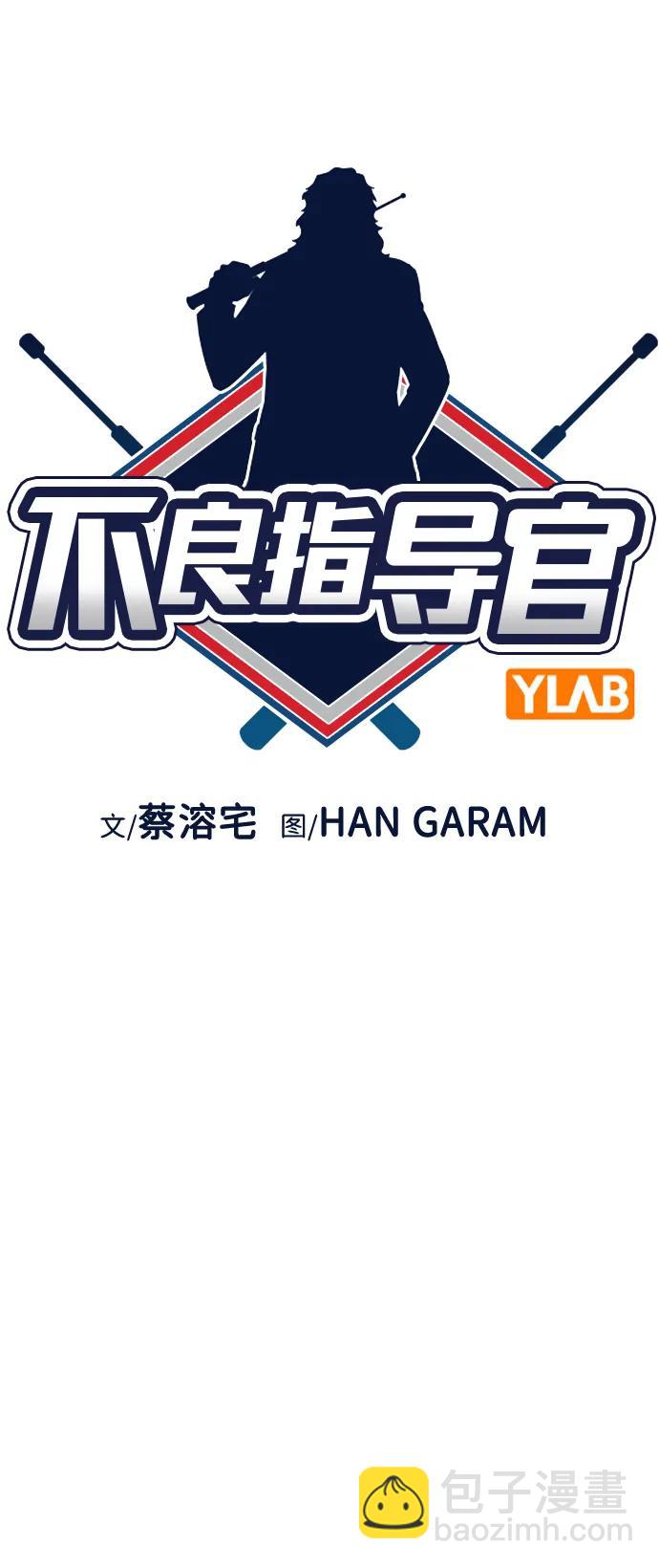 第152话17