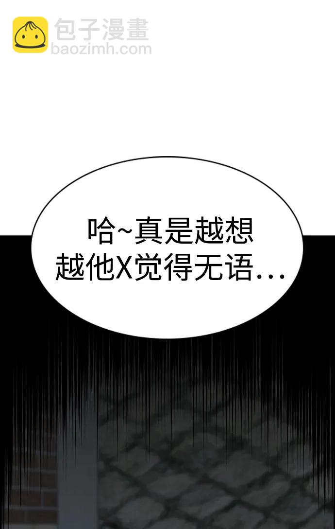 第152话18