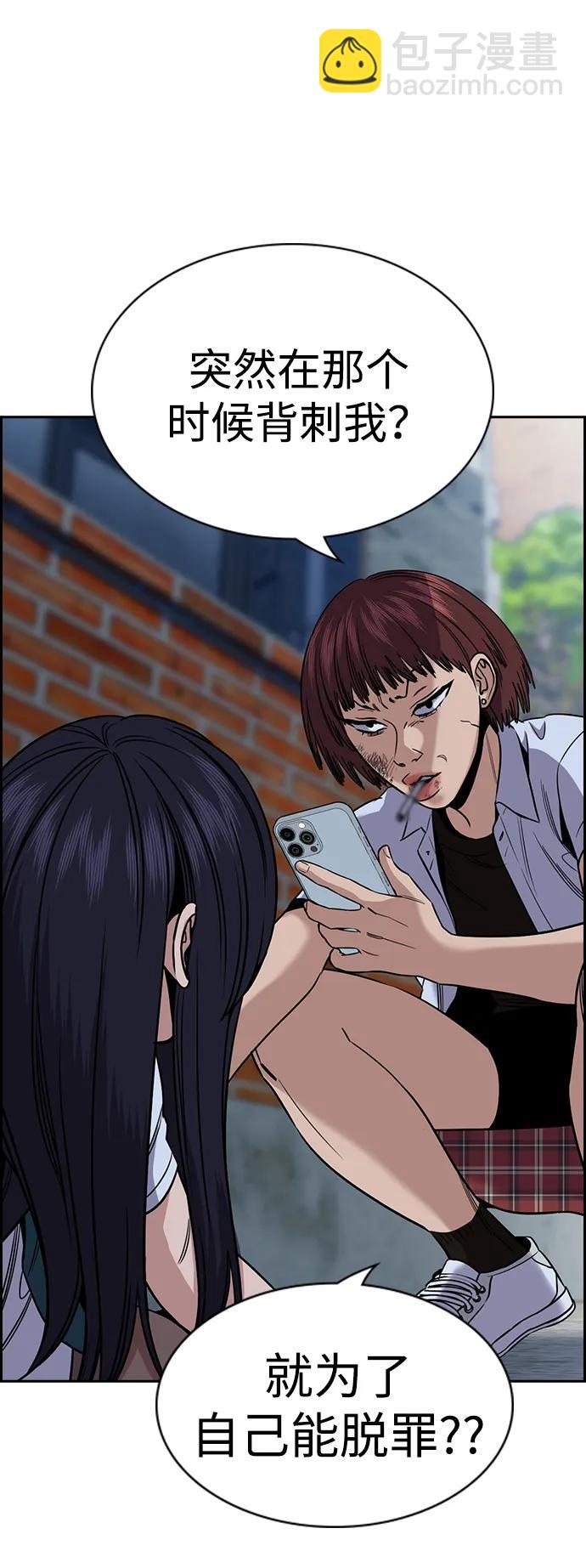第152话20