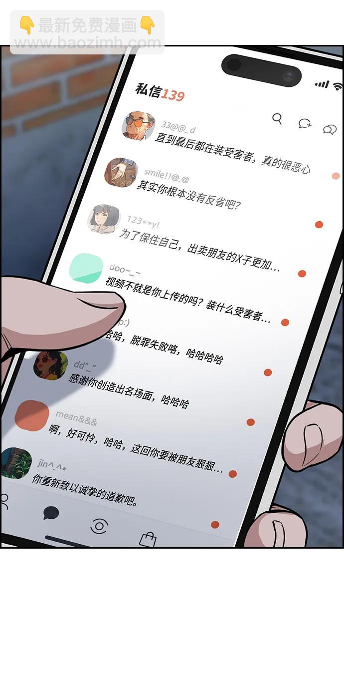 第152话25