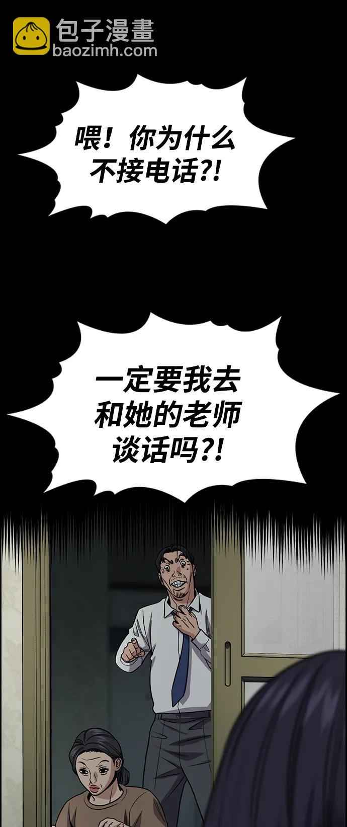 第152话27