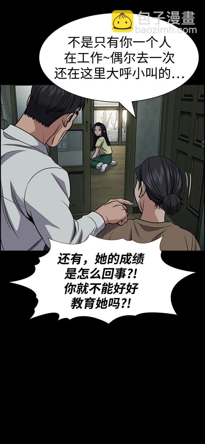第152话29