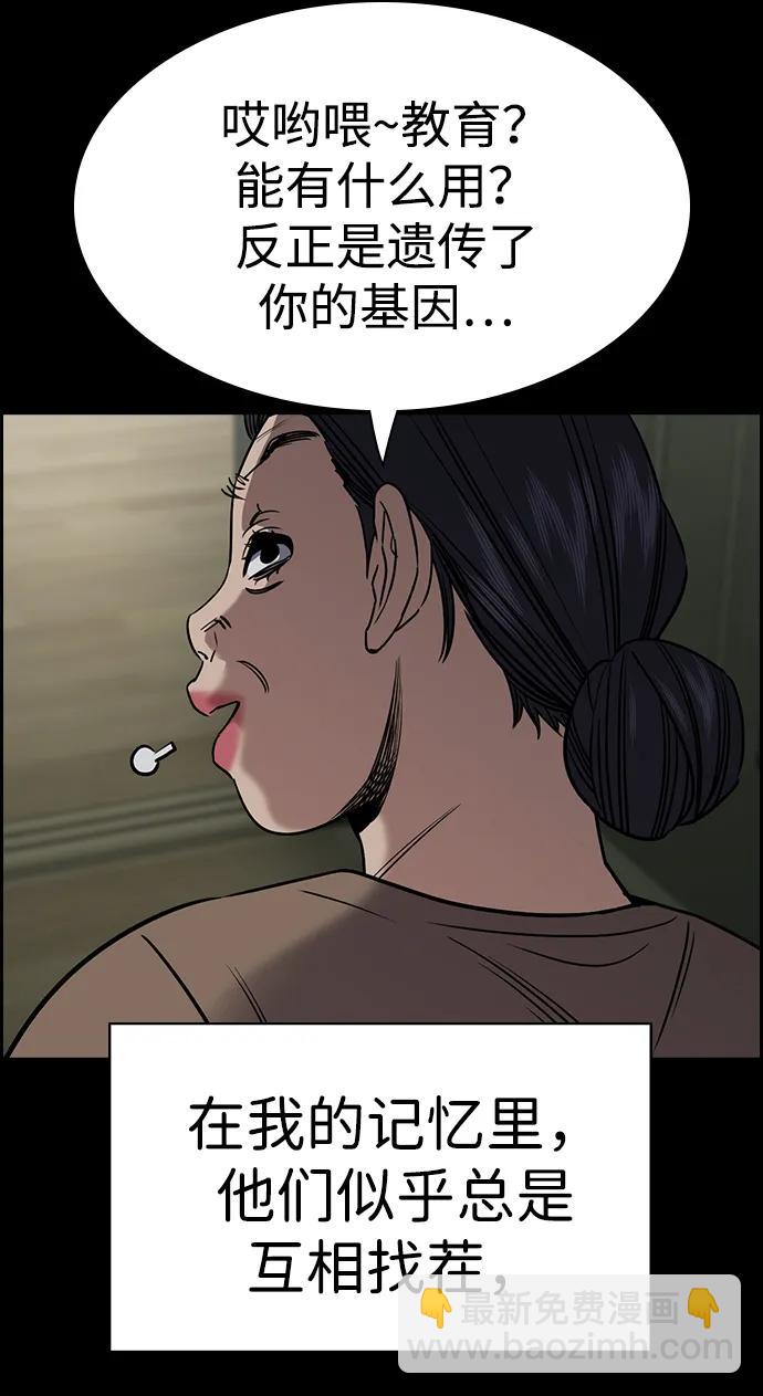 第152话30