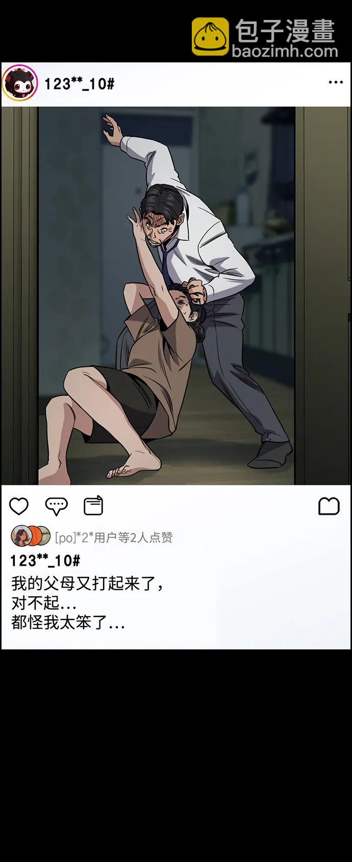 第152话34