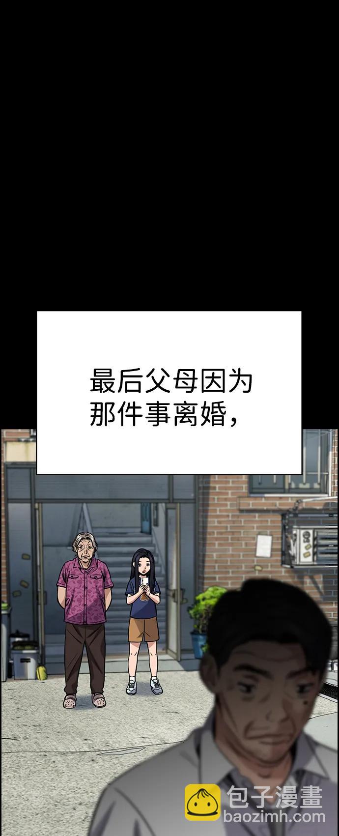 第152话36