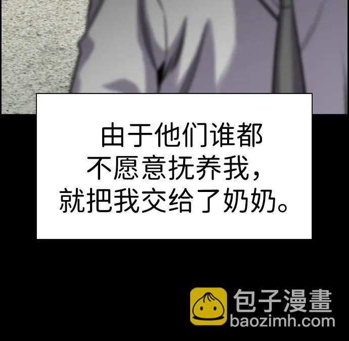 第152话37