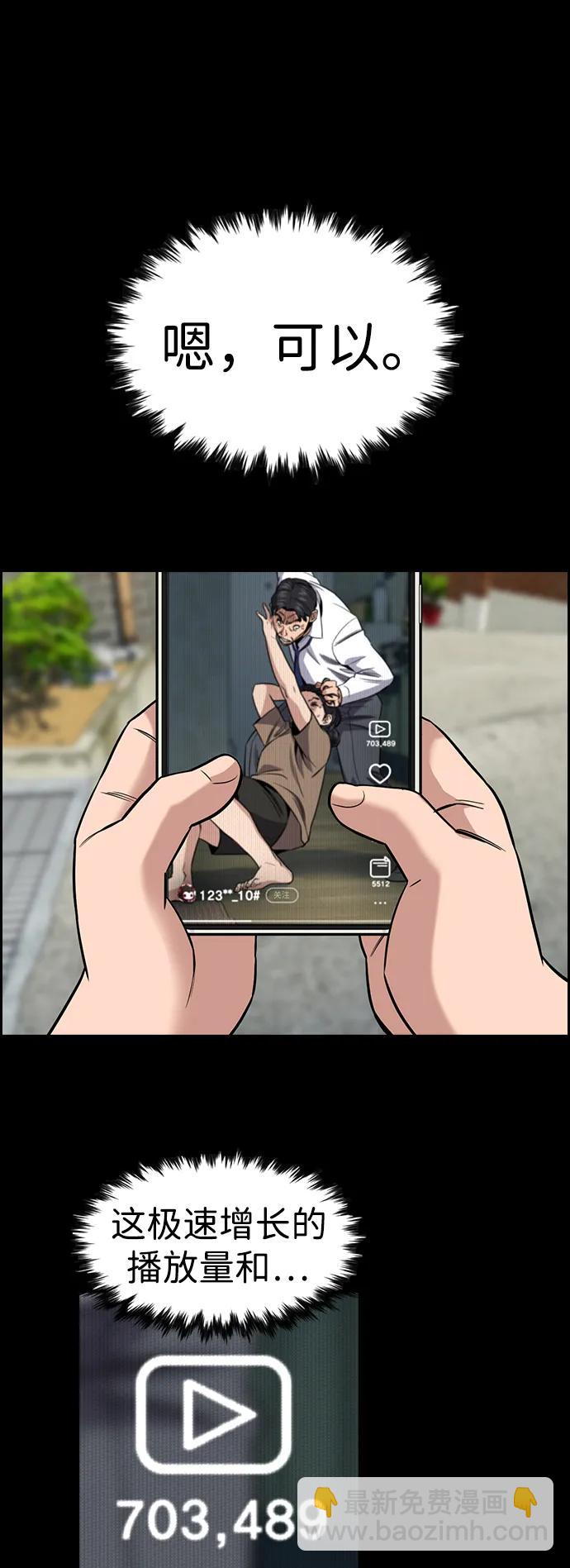 第152话40