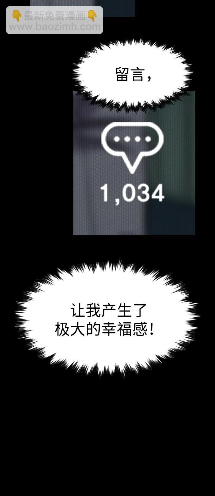第152话41