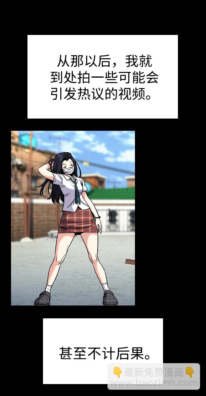第152话42