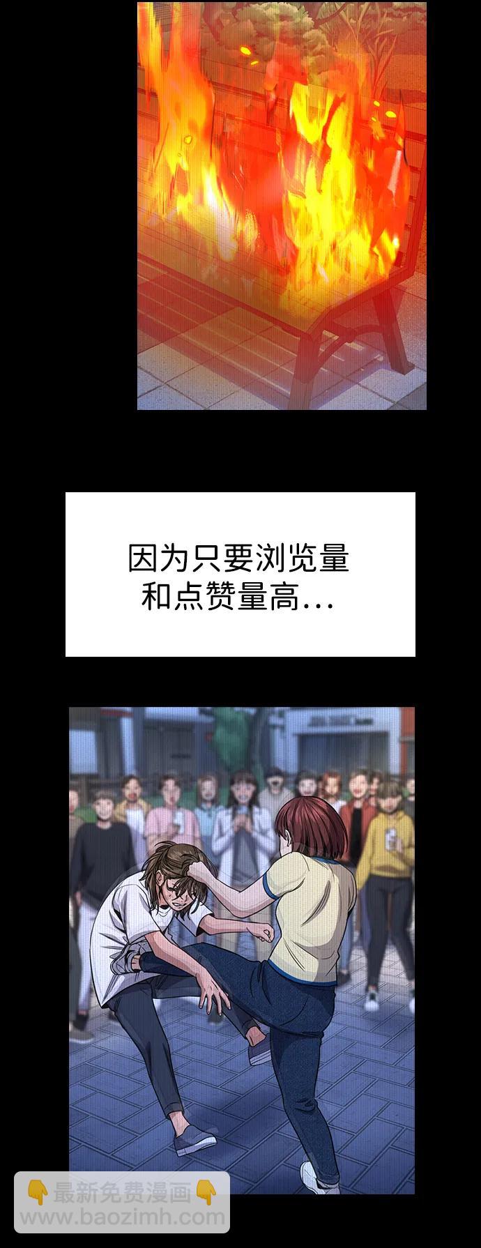 第152话43