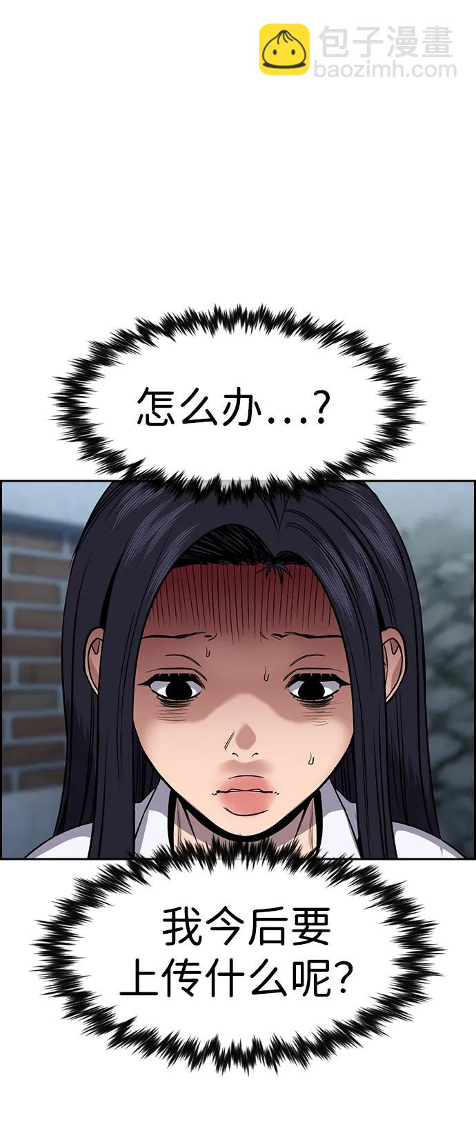 第152话46