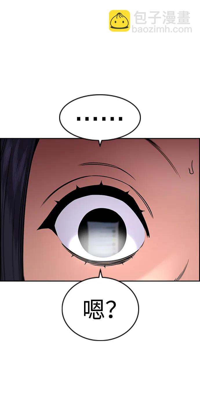 第152话51