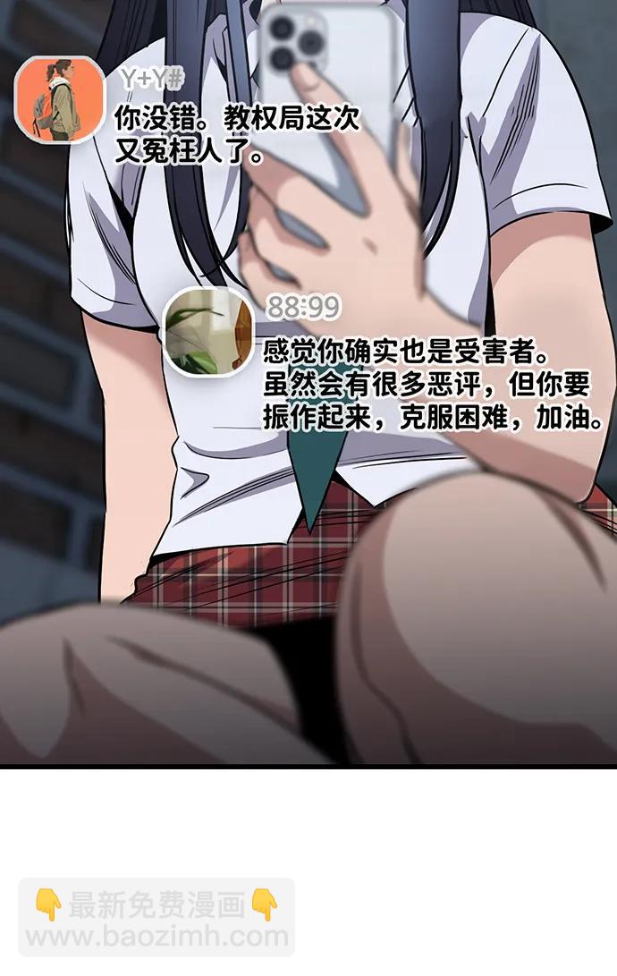第152话55