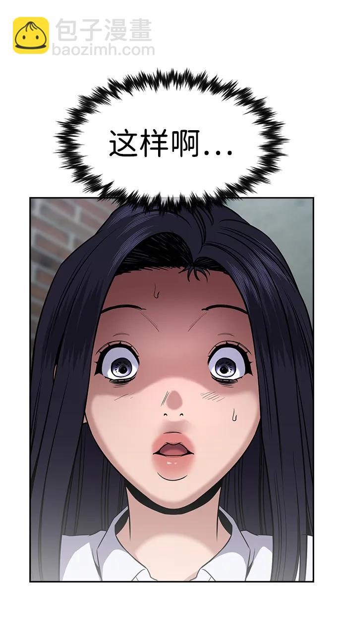 第152话56