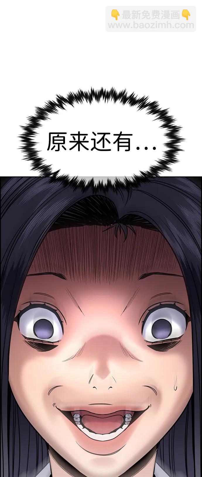 第152话57