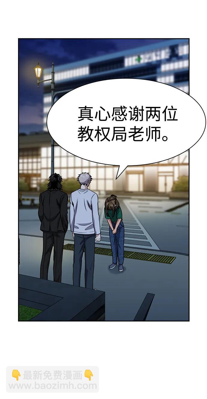 第152话59