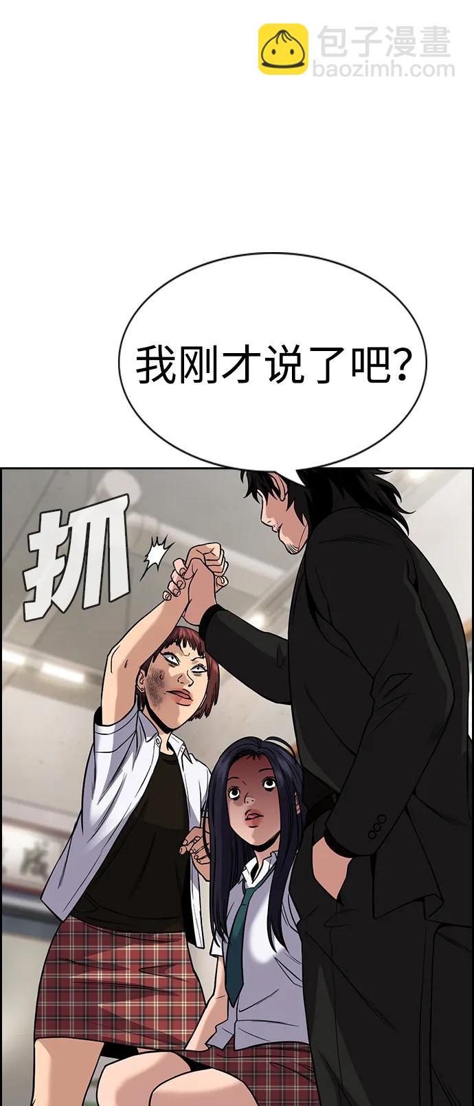 第152话6